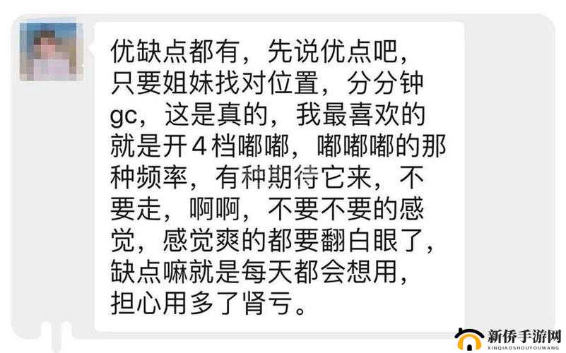 挺进她的花苞啊太深——那极致的探索与体验