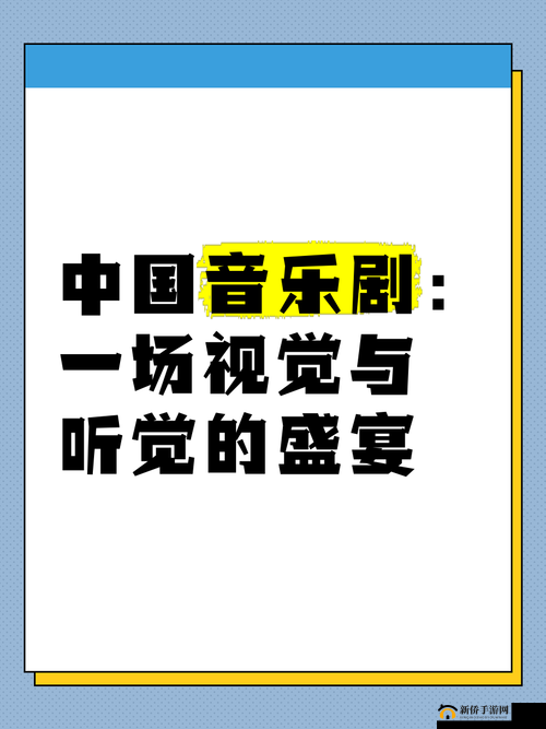 秀色吧：视觉与听觉的双重盛宴