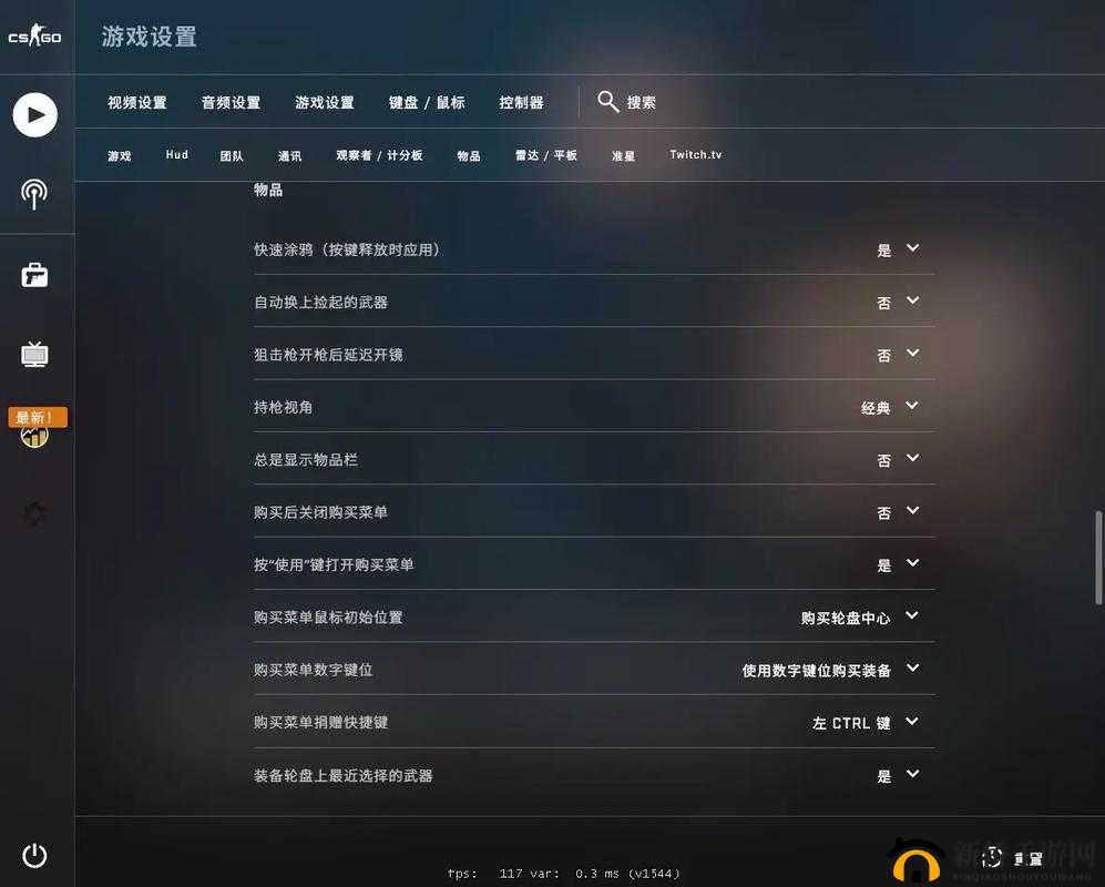 CSGO 暴躁猛女骂人：教你如何在游戏中成为 MVP