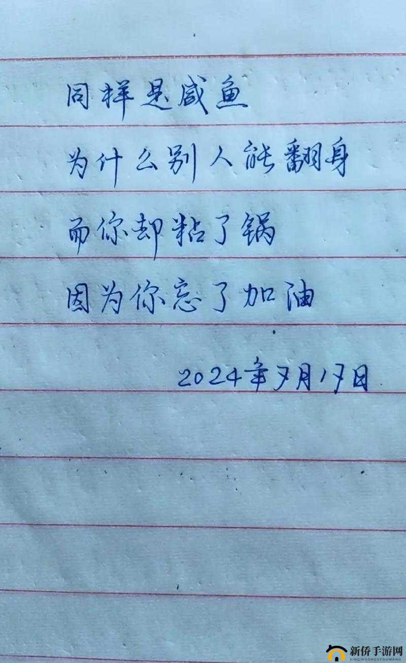 你是否想过要做些什么？现在，就在这里