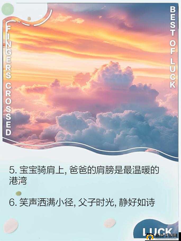 宝宝对准自己坐下来爸爸，温馨亲子时光开启啦