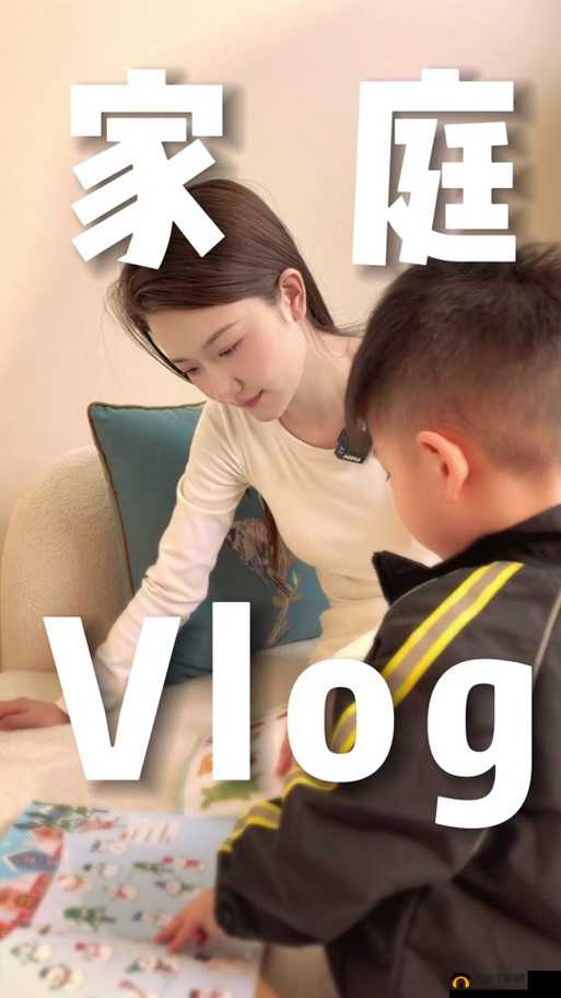 糖心 VLOG 精彩呈现：甜蜜生活点滴记录