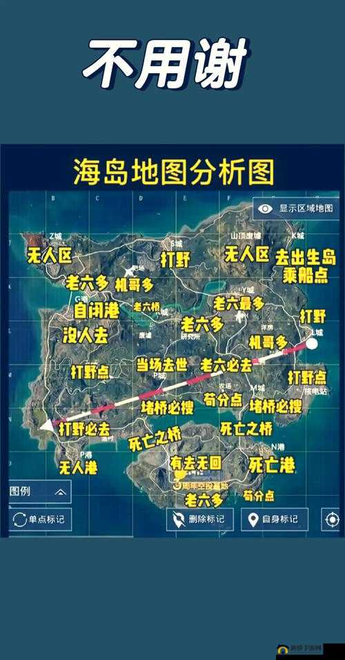 和平精英海岛地图热门网红打卡点全面探索与攻略指南