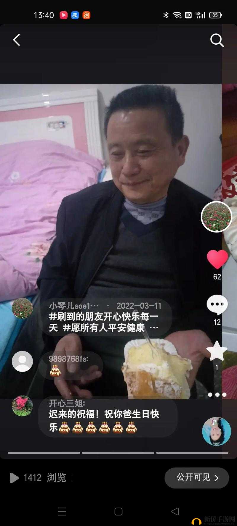 女儿：今夜，以身相报父亲