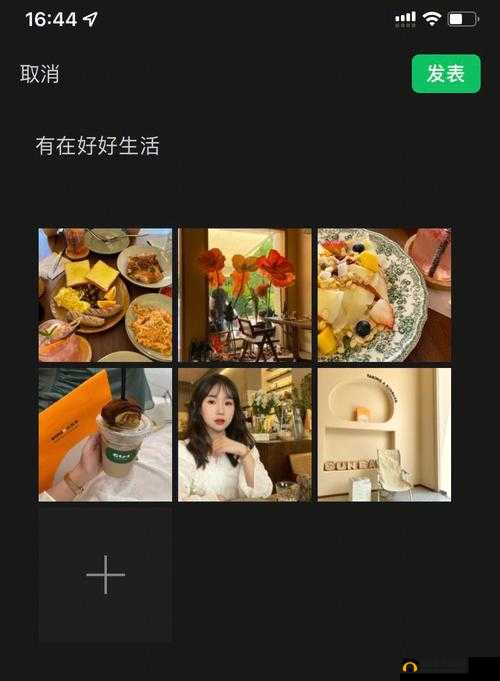 52g app 是什么：分享美好生活点滴