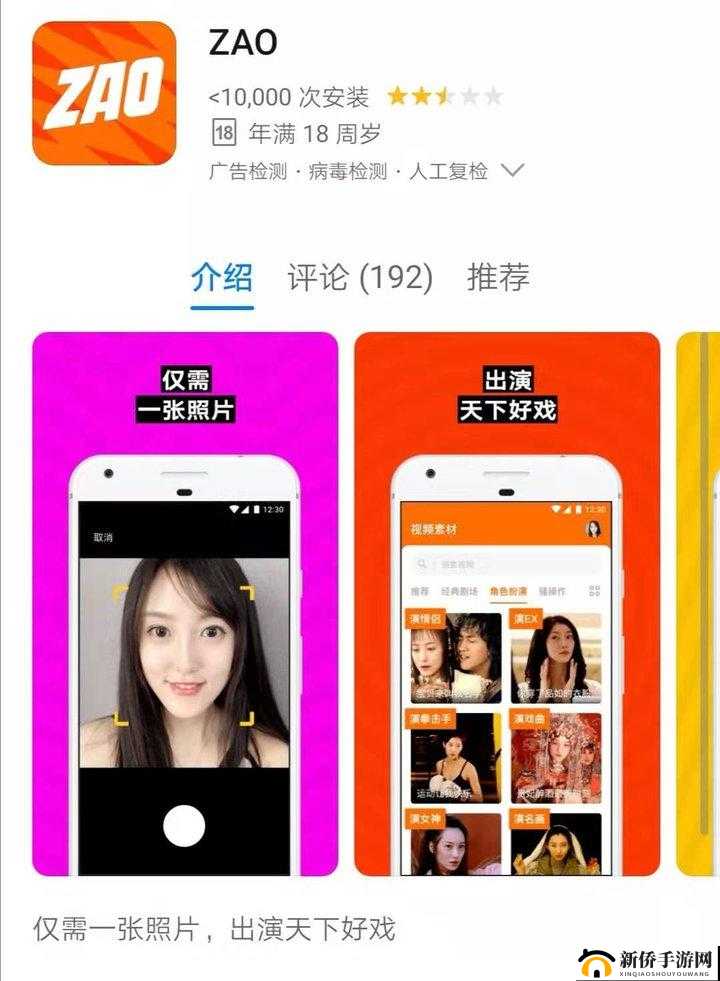 夜里十大禁用 B 站 app 网页版：你必须了解的真相