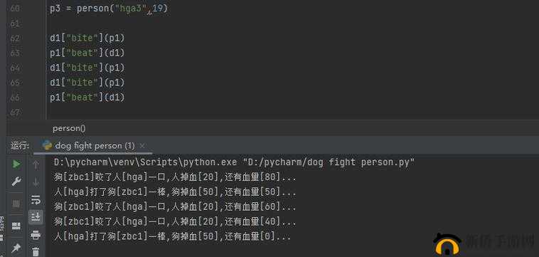 热血沸腾Python 人狗大战模拟器：谁与争锋