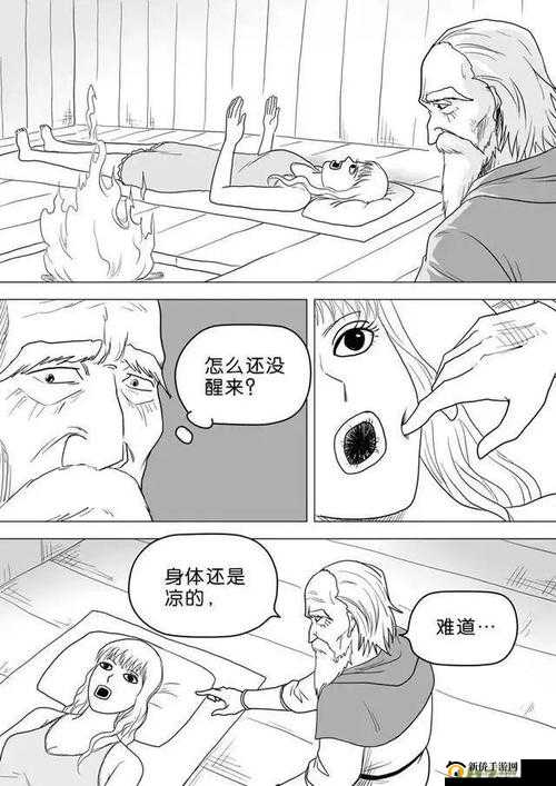 歪歪网站小黃片秘  漫画：成人漫画的魅力与争议