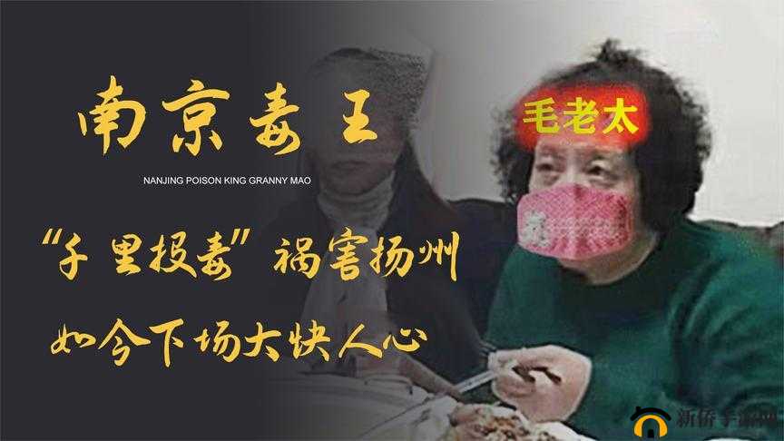 浓毛老太肛交视频引发的社会争议与思考