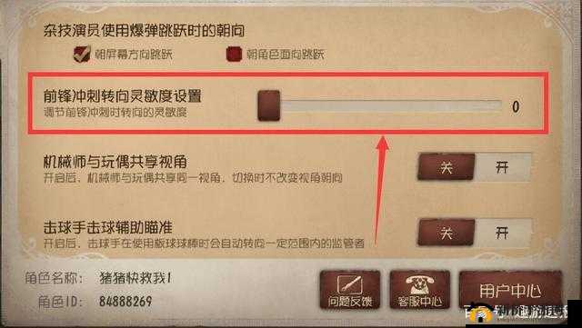 掌握第五人格前锋角色精髓，深度解析操作技巧与实战诀窍