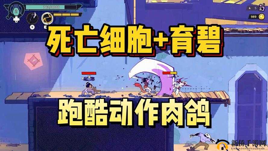 育碧死亡细胞开发商新作波斯王子：一部备受期待的全新冒险巨作