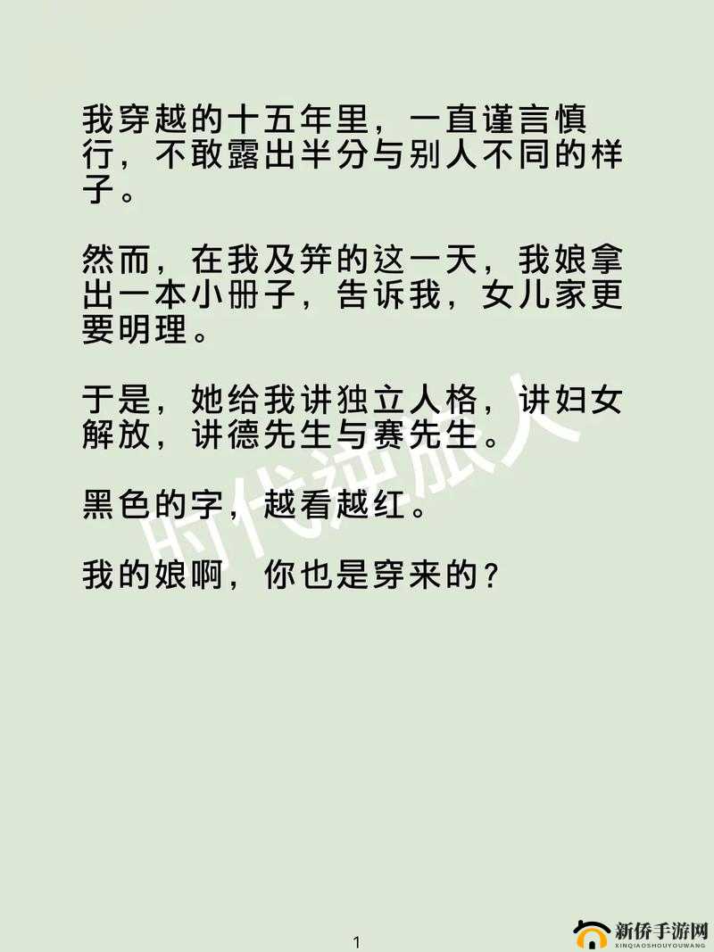 他像疯了一般疯狂占有她：古言里的极致情感纠葛