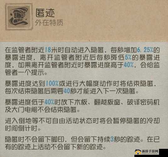 第五人格升至二阶所需对局数及高效二阶上星策略全面解析