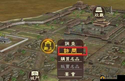 三国计游戏拜师系统详解及其在高效资源管理策略中的关键作用