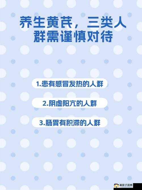 大爷称帮你排毒实则暗藏玄机需谨慎对待