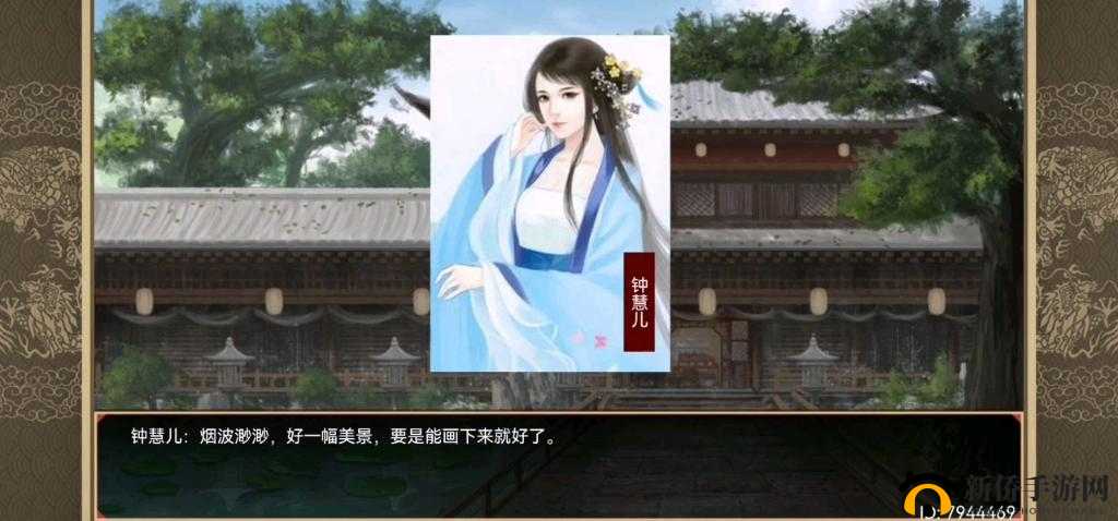 公主在御花园吃龙棍已成功复原：一段奇妙的传奇经历