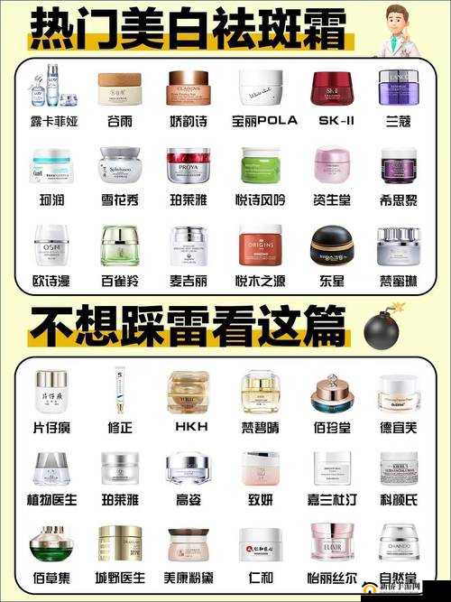 亚洲日本一期二期三期精华液：精心研发的高品质护肤产品