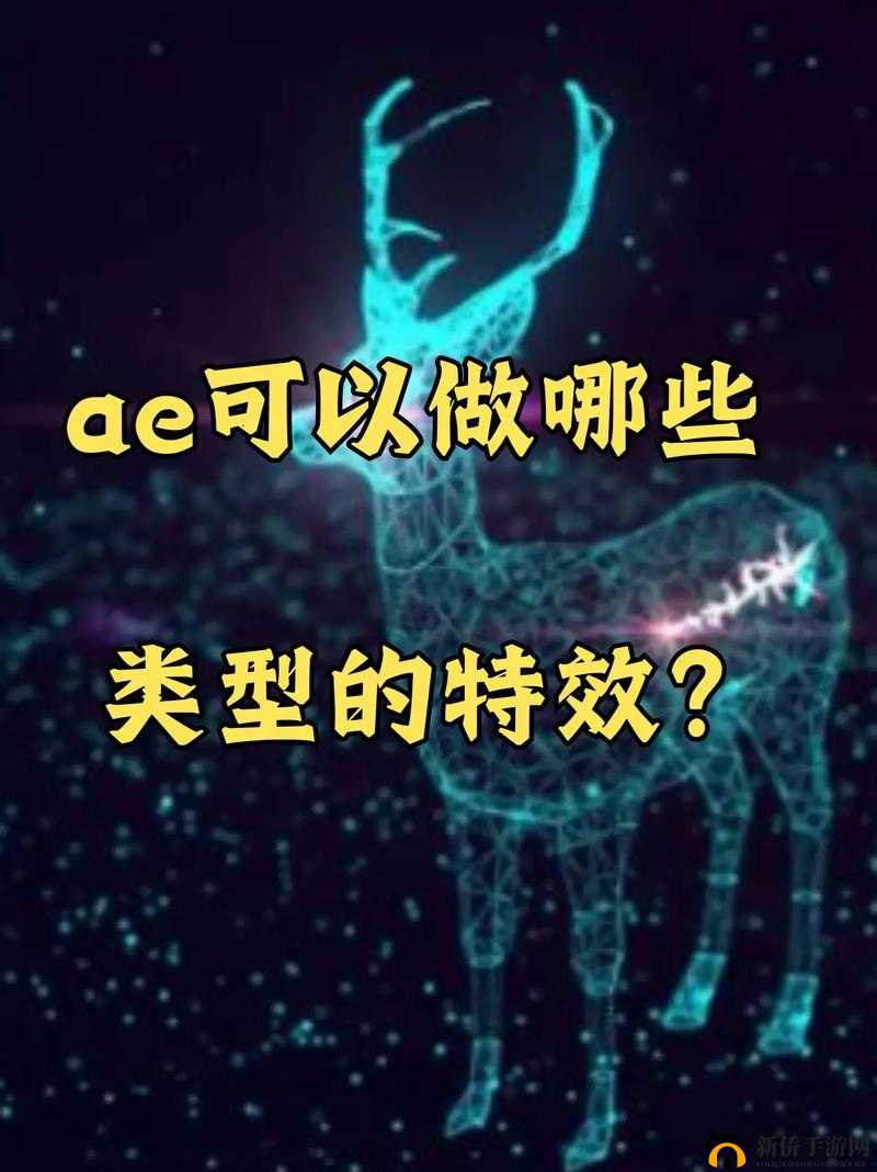 AE 做片段视频：展现创意与视觉魅力的精彩之旅