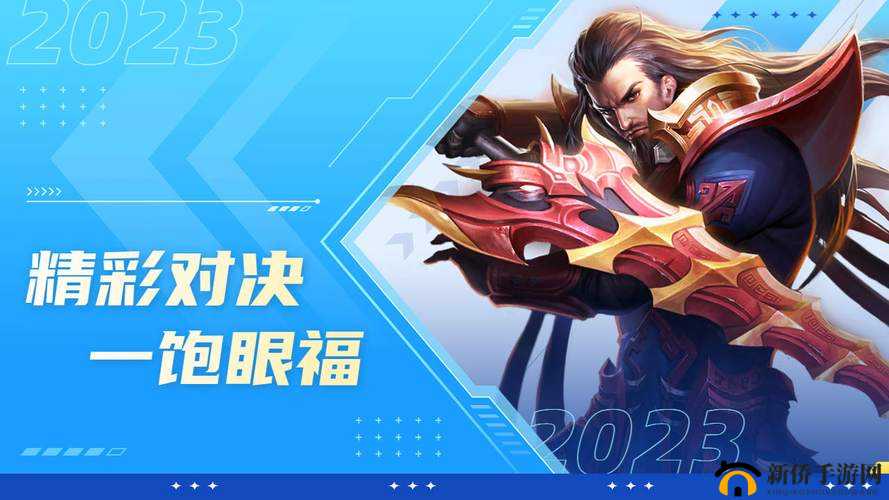 占鸾 1v2 精彩对决震撼来袭