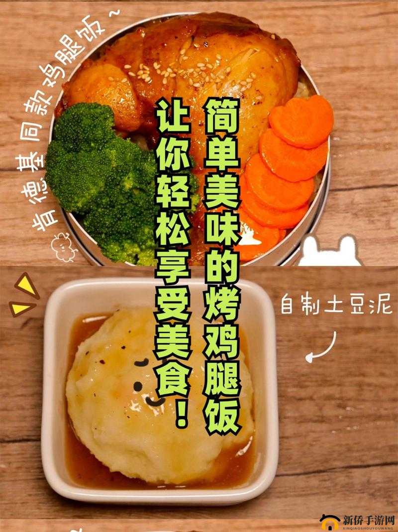 饿了吗本王这就喂饱你：让你享受美味大餐