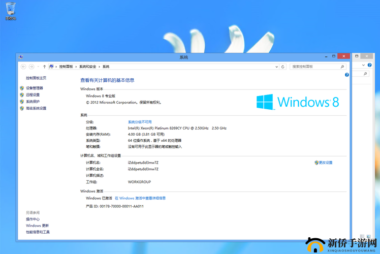 喧闹高清 Windows 免费版：带来极致清晰的操作体验