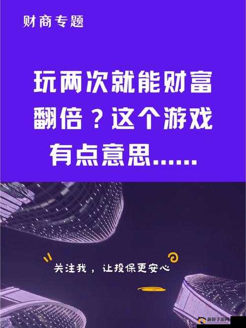 乱斗堂挖金秘籍大揭秘，掌握隐藏技巧，实现财富翻倍的终极攻略