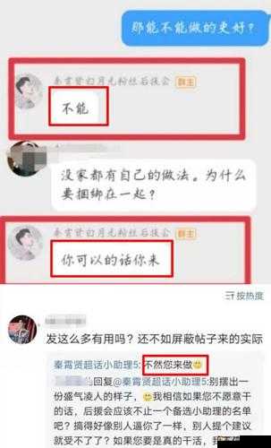 左右为难 1v3 引发网友质疑-老用户该如何应对这一局面