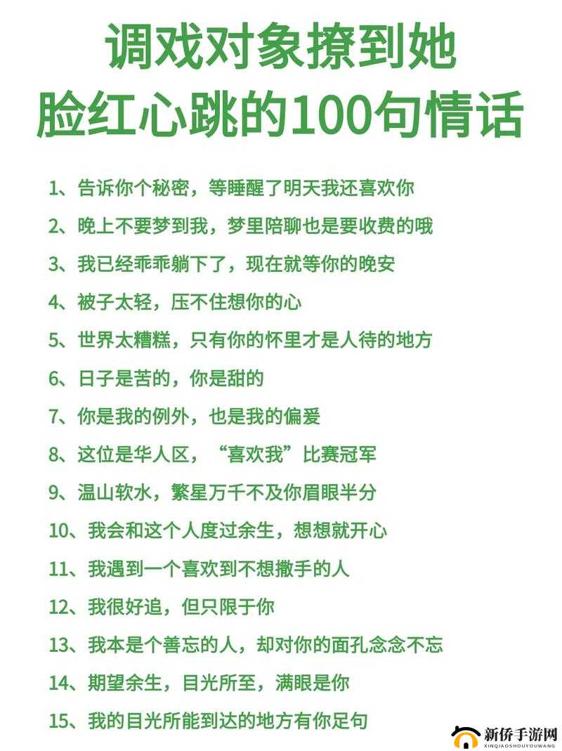 如何优雅回应把你摁在地上摩擦的挑衅：掌握高情商技巧