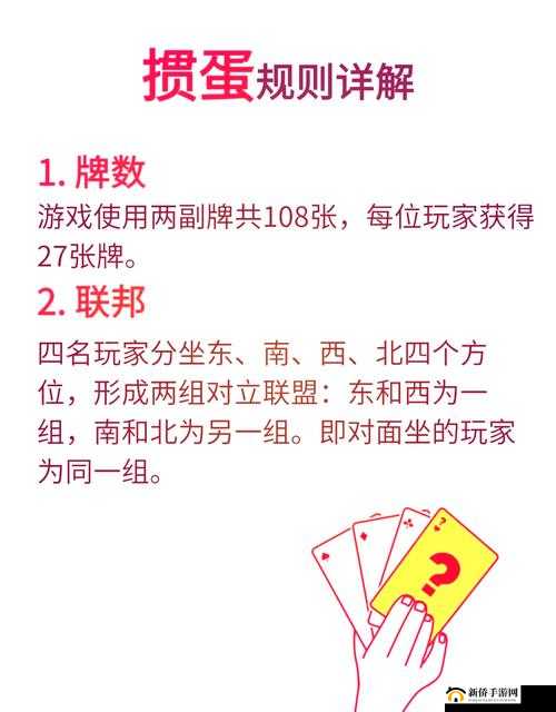 奖惩游戏 1v1sc 玩法揭秘：刺激对决的规则奥秘