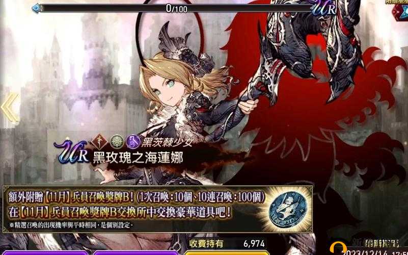 FFBE 幻影战争开启UR新纪元，黑衣魔女海莲娜震撼登场引领风潮