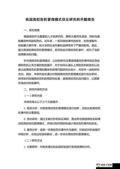 成熟交 BGMBGMBGM 中国相关内容的深入探讨与解析