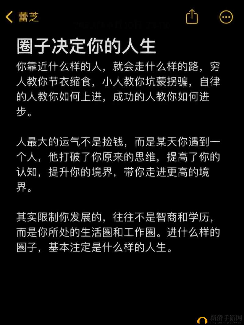 成品人与精品人的区别：四叶草心态决定高度的人生轨迹