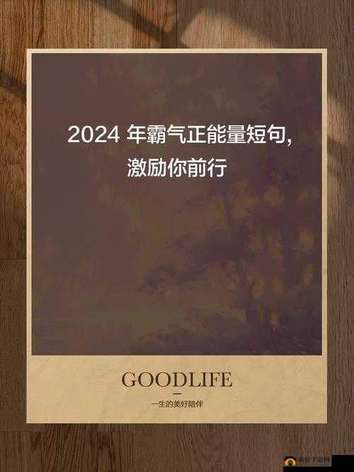 黑暗正能量indexphp2024是什么：深度剖析其内涵与影响