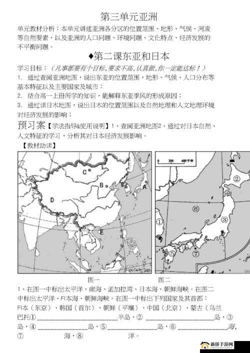 日韩和的一区二区区别是什么：深入探究其不同特点