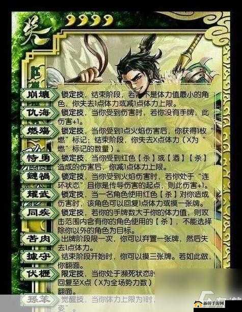 三国杀OL，一场融合策略布局与无畏勇气激烈较量的智勇对决