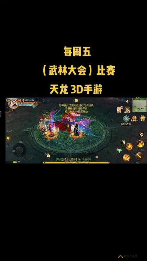 天龙3D神器全面攻略，解锁神器潜能，高效优化游戏资源管理策略