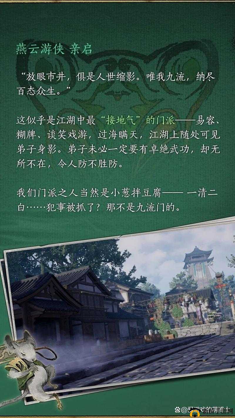 燕云十六声是游还是单机这一问题引发的广泛探讨与分析