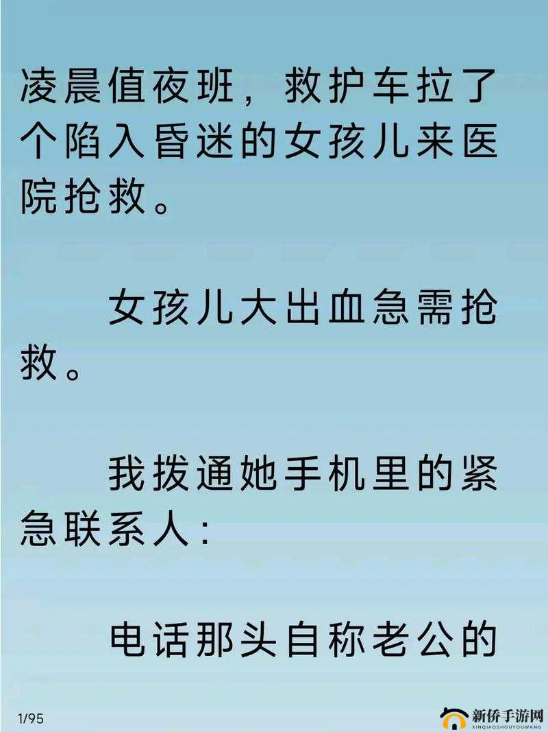 老公亲我私下，被迫取消后我这样回应