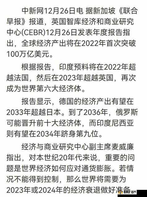 被夹在中间当磨心最后会怎样取消会员了主播：探究其背后的深层原因