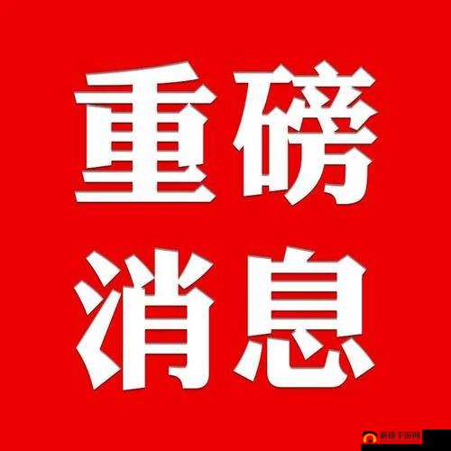 班长提出重磅消息：全班勒令整改插座