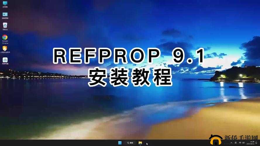 9.1 视频极速版下载安装操作详细教程及步骤