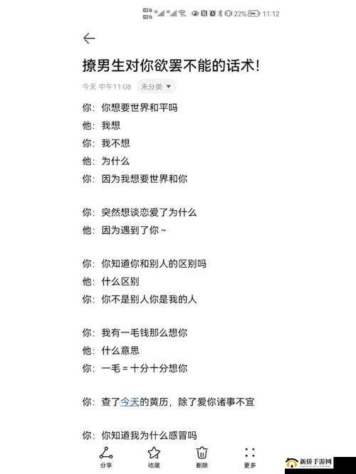 让人欲罢不能的奇妙体验：2 人㖭上面 1 人㖭下感觉 w