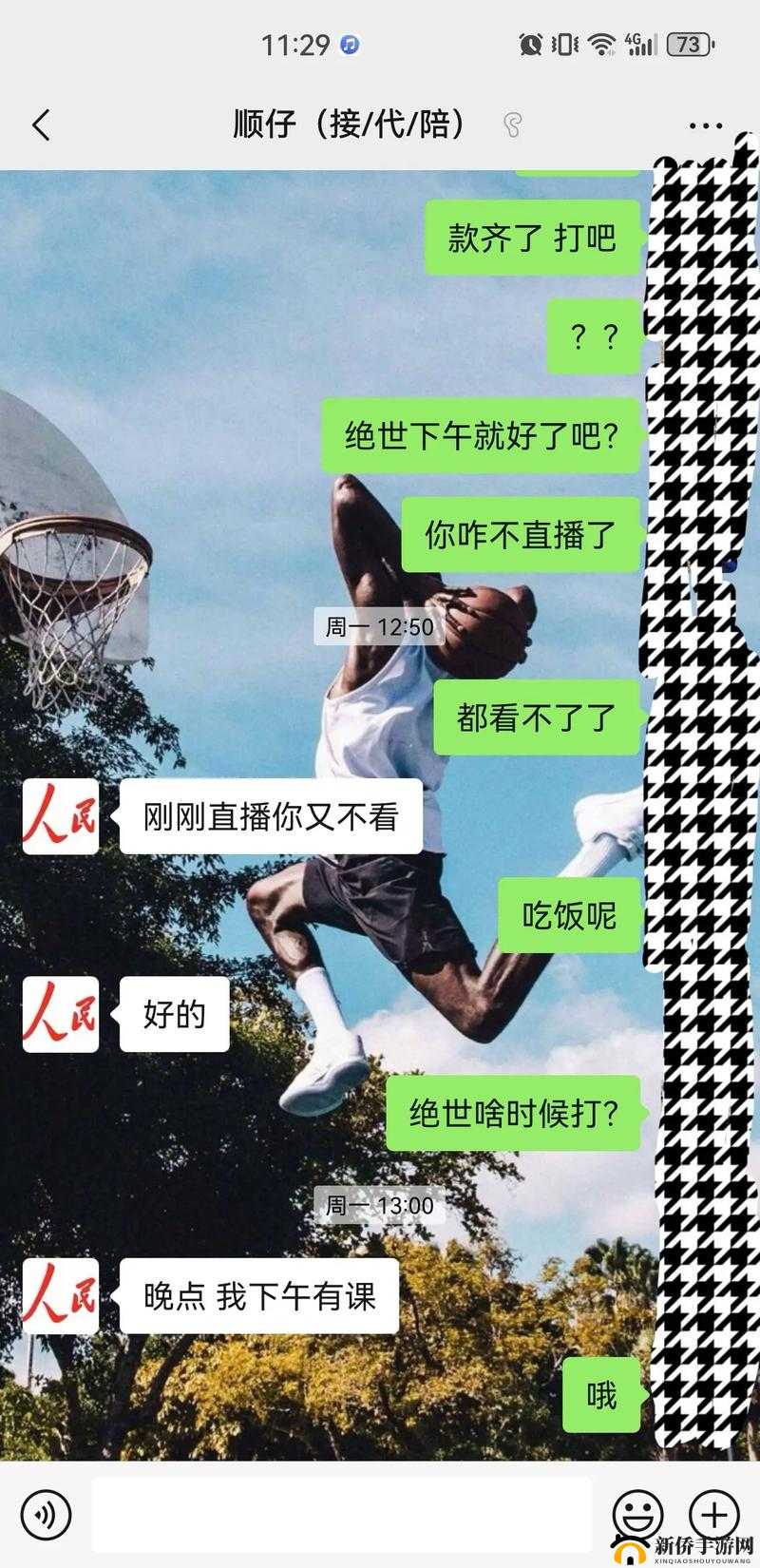 疯狂七十二小时截了一段：精彩片段背后的故事与惊喜