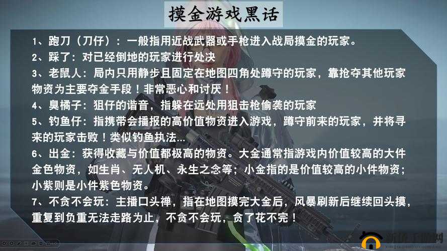 萤火突击，全面解析安保玩法，掌握快速上手技巧与秘籍