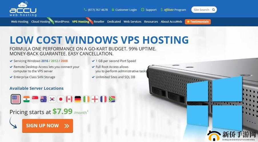 VPSWINDOWS另类精品：提供优质独特的网络服务选择