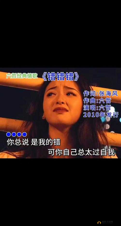 男生女生一起错错错错央视怒批引发热议