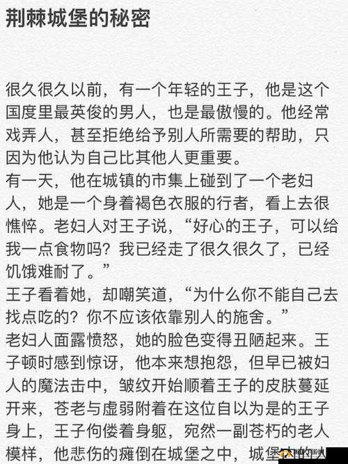 他的腰身缓慢的下沉神秘序幕：背后隐藏着怎样的故事与秘密