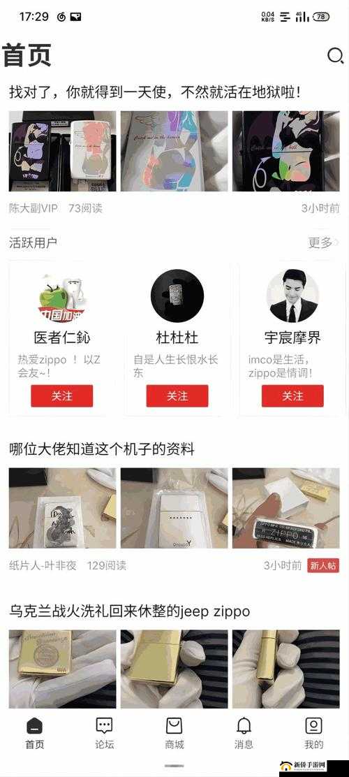 探秘国精产品 W灬源码 16：揭开神秘面纱，探寻背后的秘密