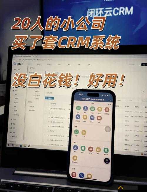 成免费crm大全惨遭全面封禁表示：背后原因令人深思