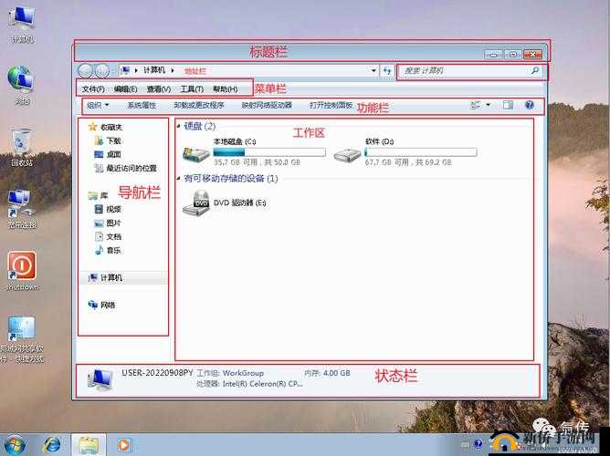 高清 WINDOWS 免费版网站哪里找：这些途径或许能帮你找到